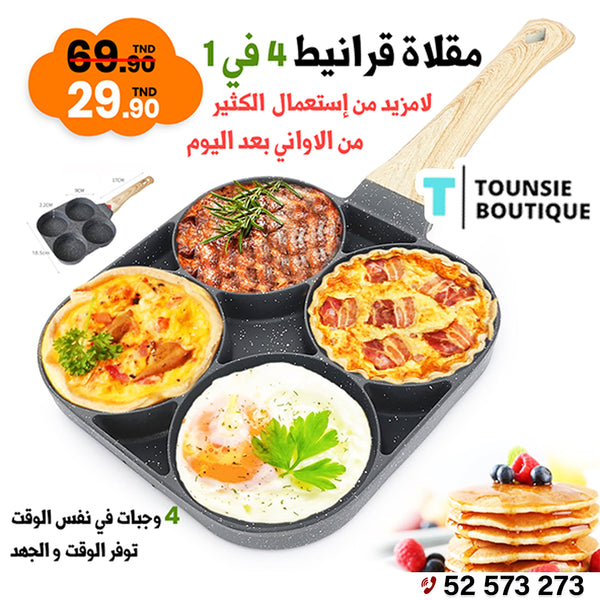 Poêle à frire antiadhésives 4 tasses en granite |