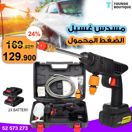 6en1 Pistolet Nettoyeur Haute Pression 1300 PSI rechargeable Sans Fil