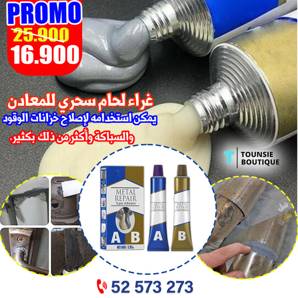 2 tubes colle epoxy rapide avec 1 tube colle forte gratuite